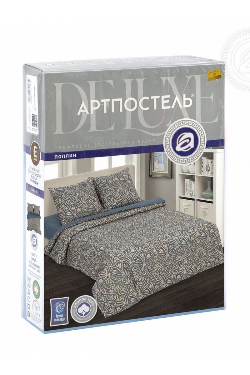 Комплекты АРТПОСТЕЛЬ 904 мадрид