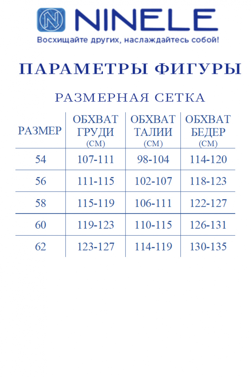 Платья Ninele 5916 синий