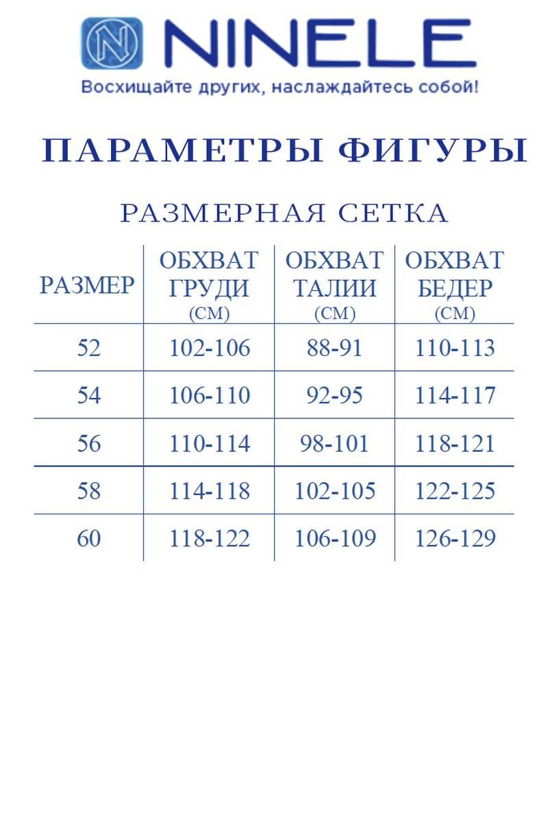 Брючный костюм Ninele 2211 изумруд
