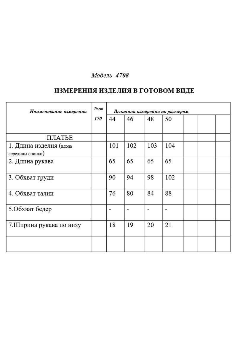 Платья Golden Valley 4708 черный