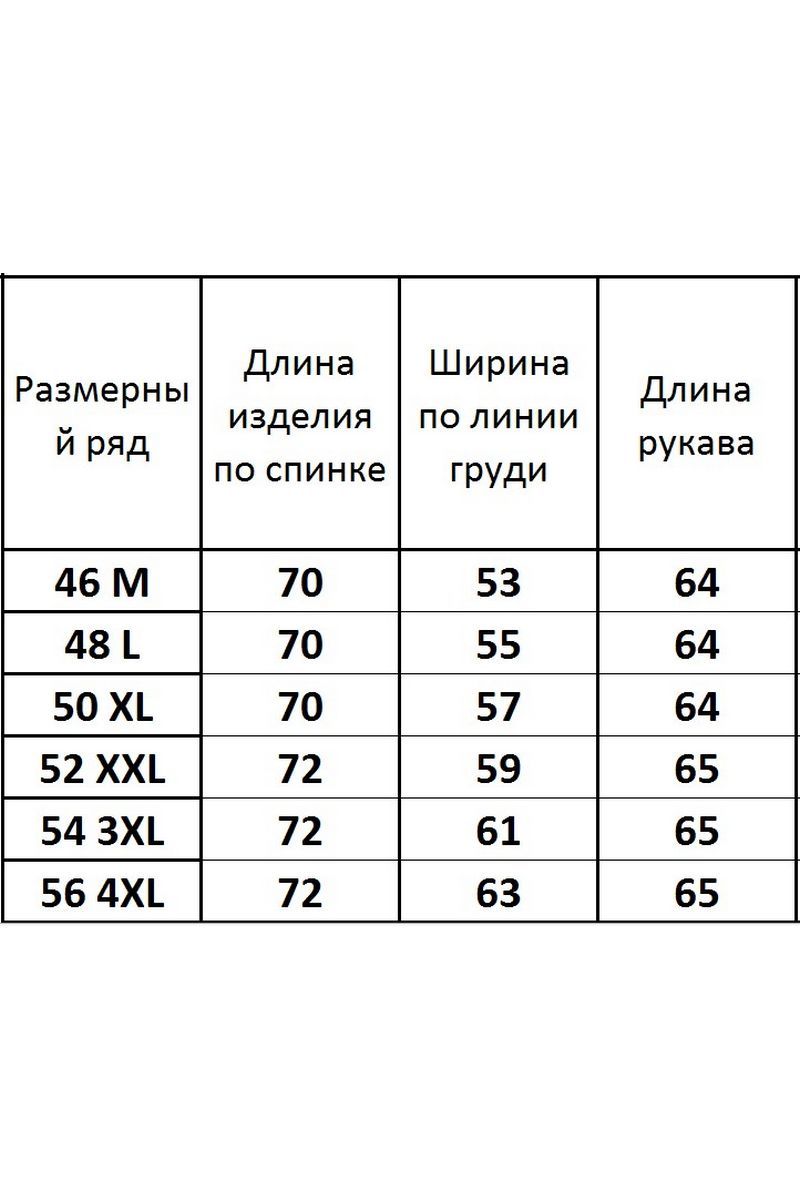 Толстовки и олимпийки Kivviwear 1011.01