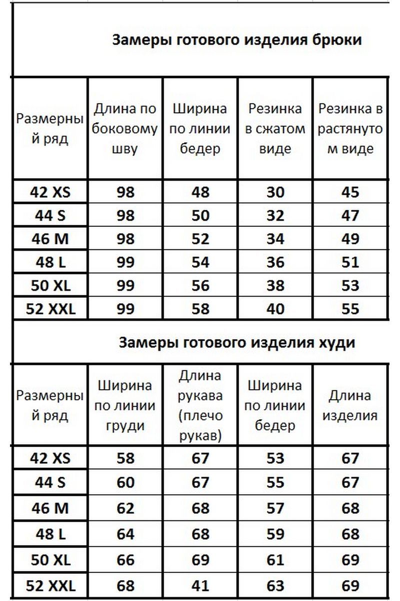 Костюмы Kivviwear 41134114.04