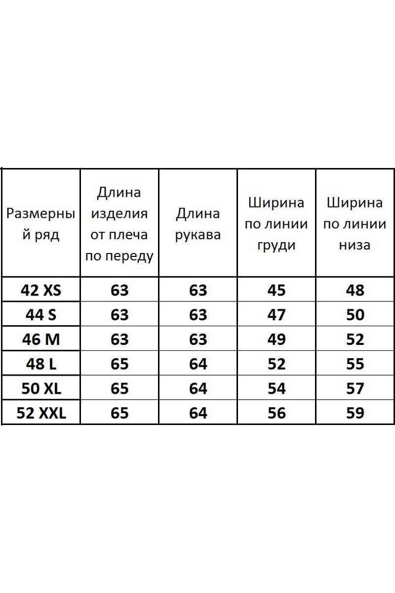 Толстовки и олимпийки Kivviwear 4122.04