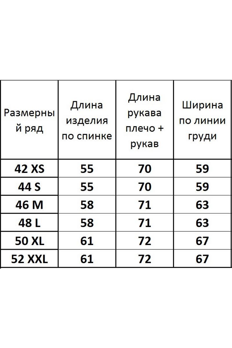 Джемперы Kivviwear 4123.03