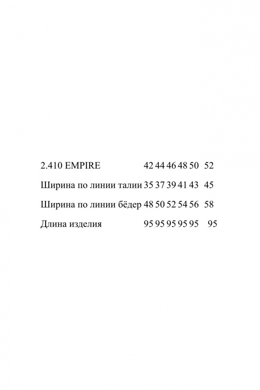 Юбка миди с высокой талией Noche mio 2.410 EMPIRE 2