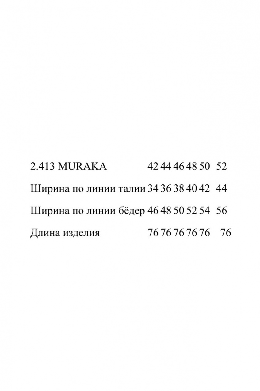 Юбка миди в гусиную лапку Noche mio 2.413 MURAKA 3