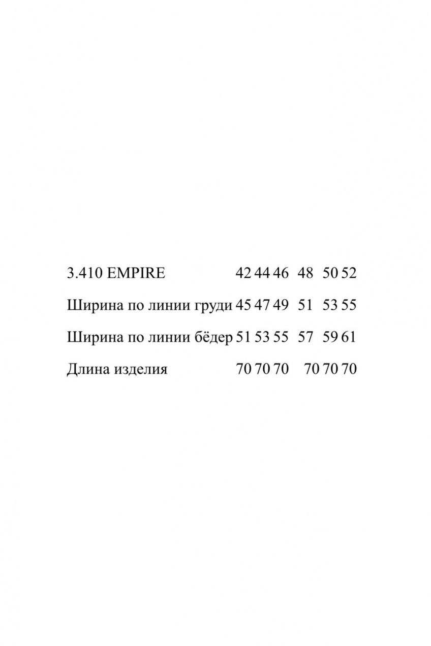 Жакет классического кроя на пуговицах Noche mio 3.410 EMPIRE 3