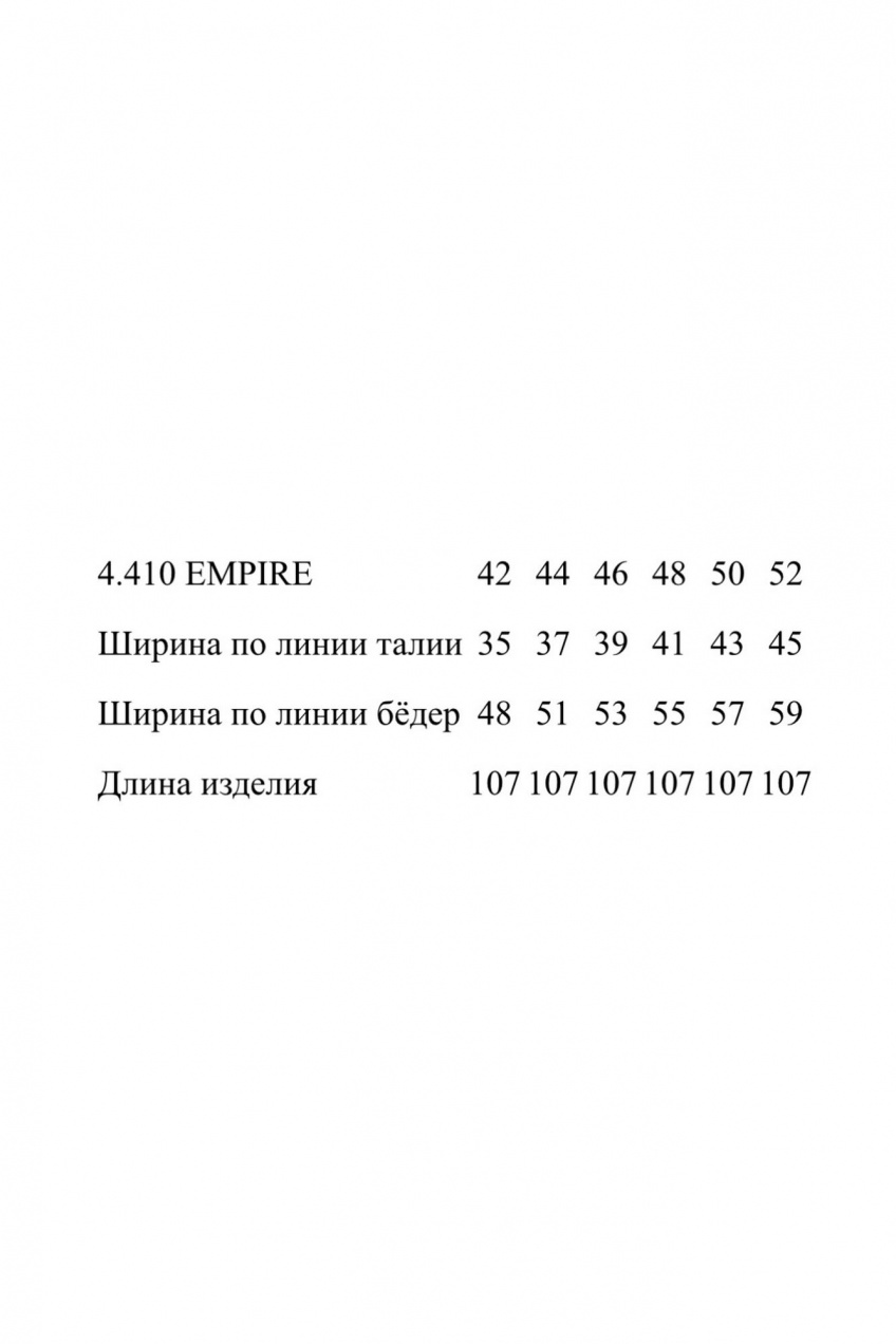 Брюки прямые деловые до щиколотки Noche mio 4.410 EMPIRE 2