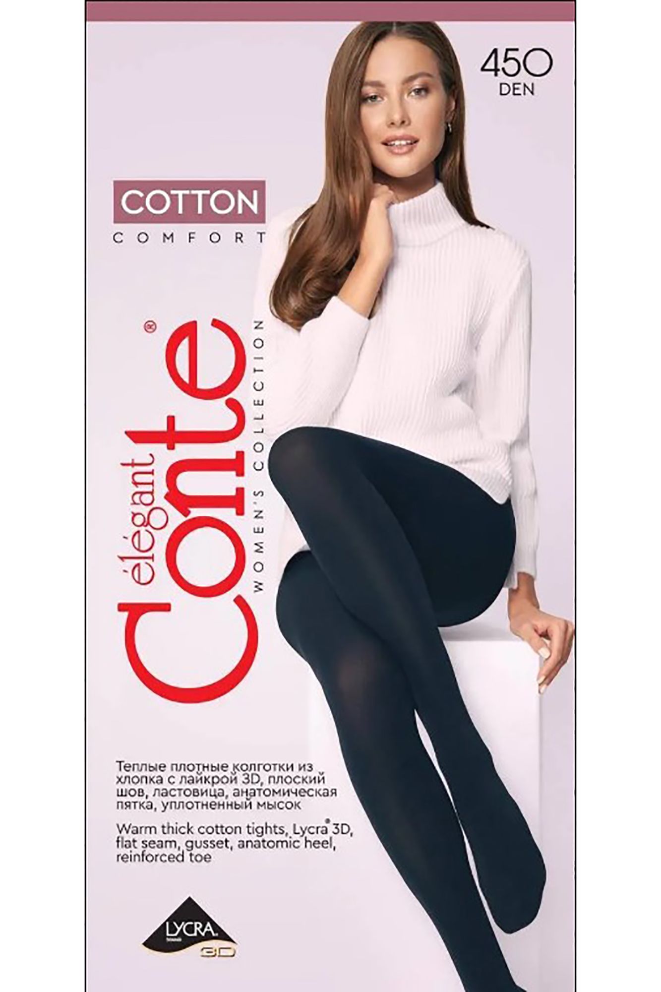 Колготки Conte Elegant Cotton_450_Nero