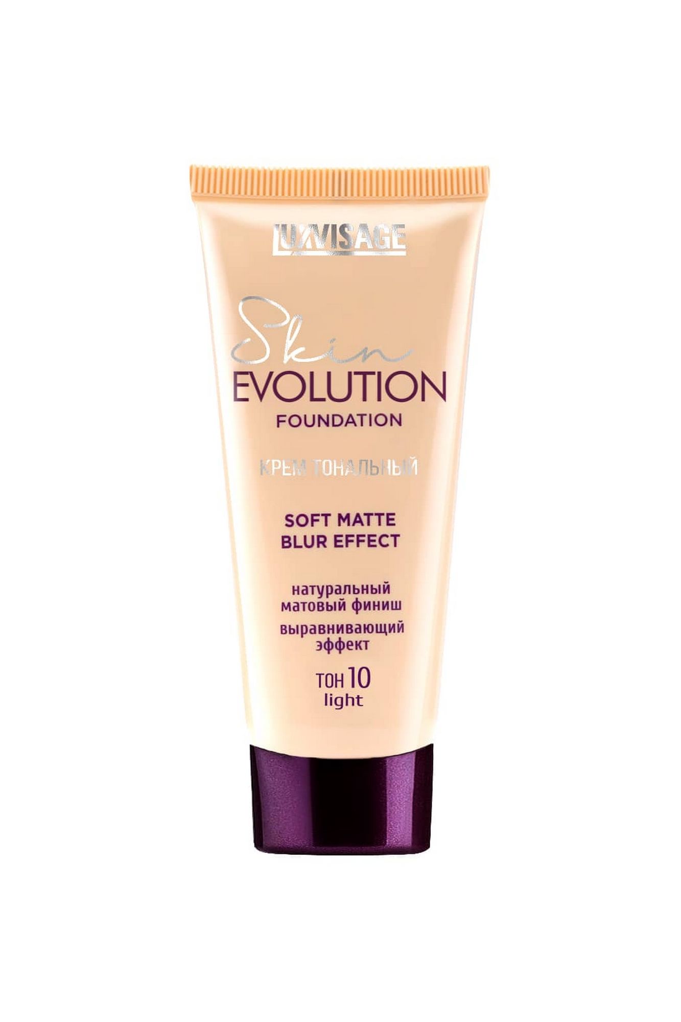 Тональные средства LUXVISAGE Skin_EVOLUTION_soft_matte_blur_effect 10 light