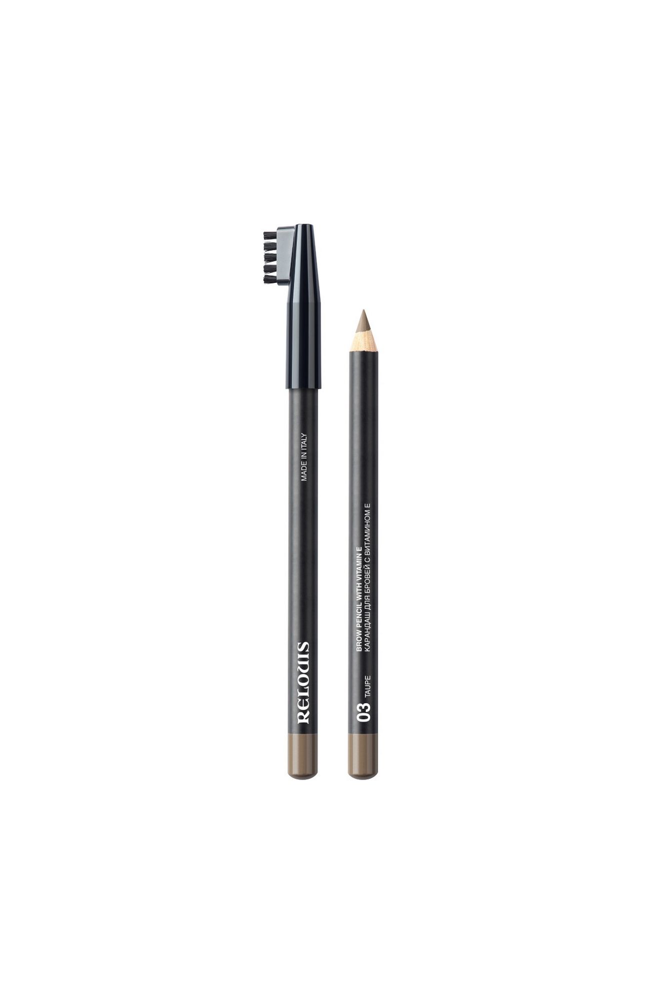 Карандаши для бровей Relouis BROW_PENCIL_WITH_VITAMIN_E тон:03 taupe