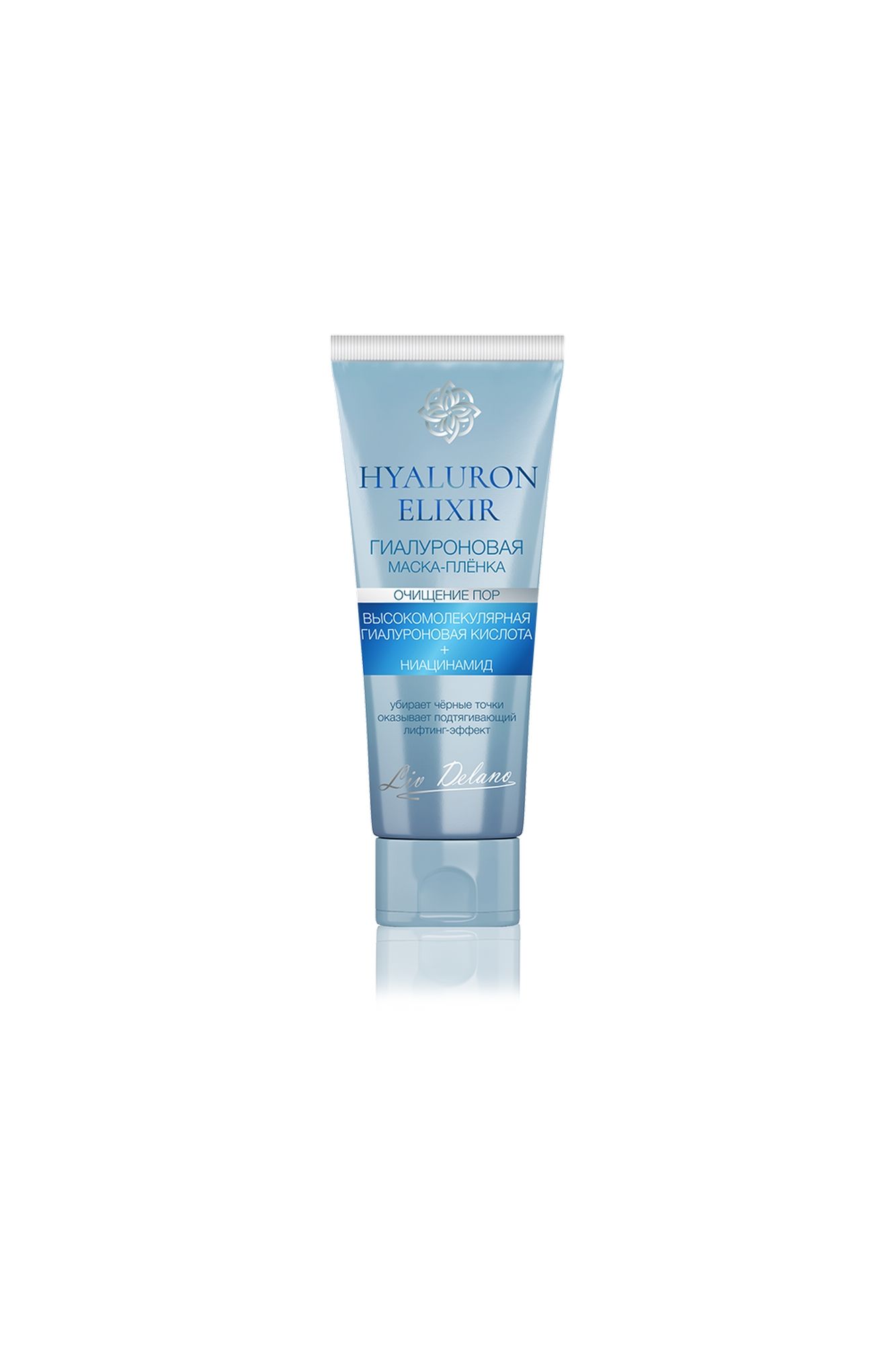 Маски для лица LIV DELANO Hyaluron Elixir Гиалуроновая маска-плёнка