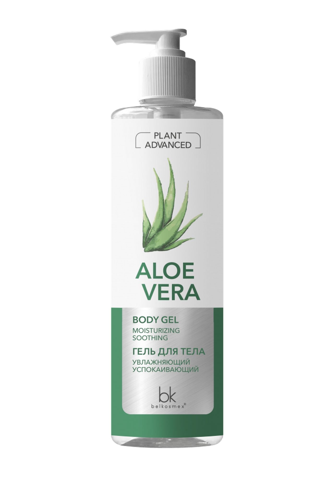 Увлажняющие средства для тела Belkosmex Plant Advanced Aloe Vera Гель для тела увлажняющий успокаивающий
