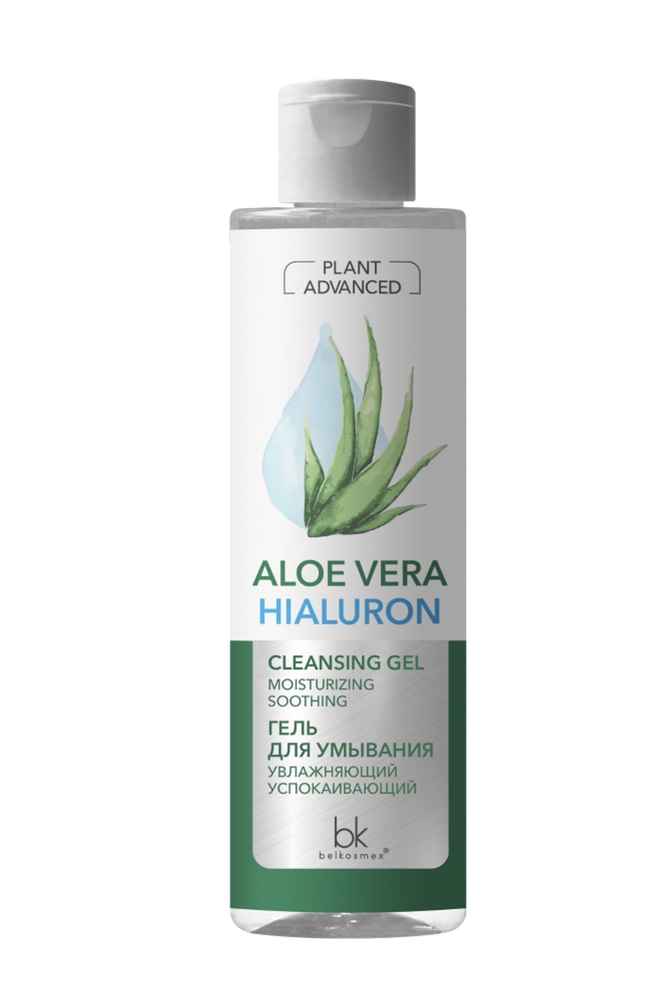 Очищение и демакияж Belkosmex Plant Advanced Aloe Vera Гель для умывания увлажняющий успокаивающий