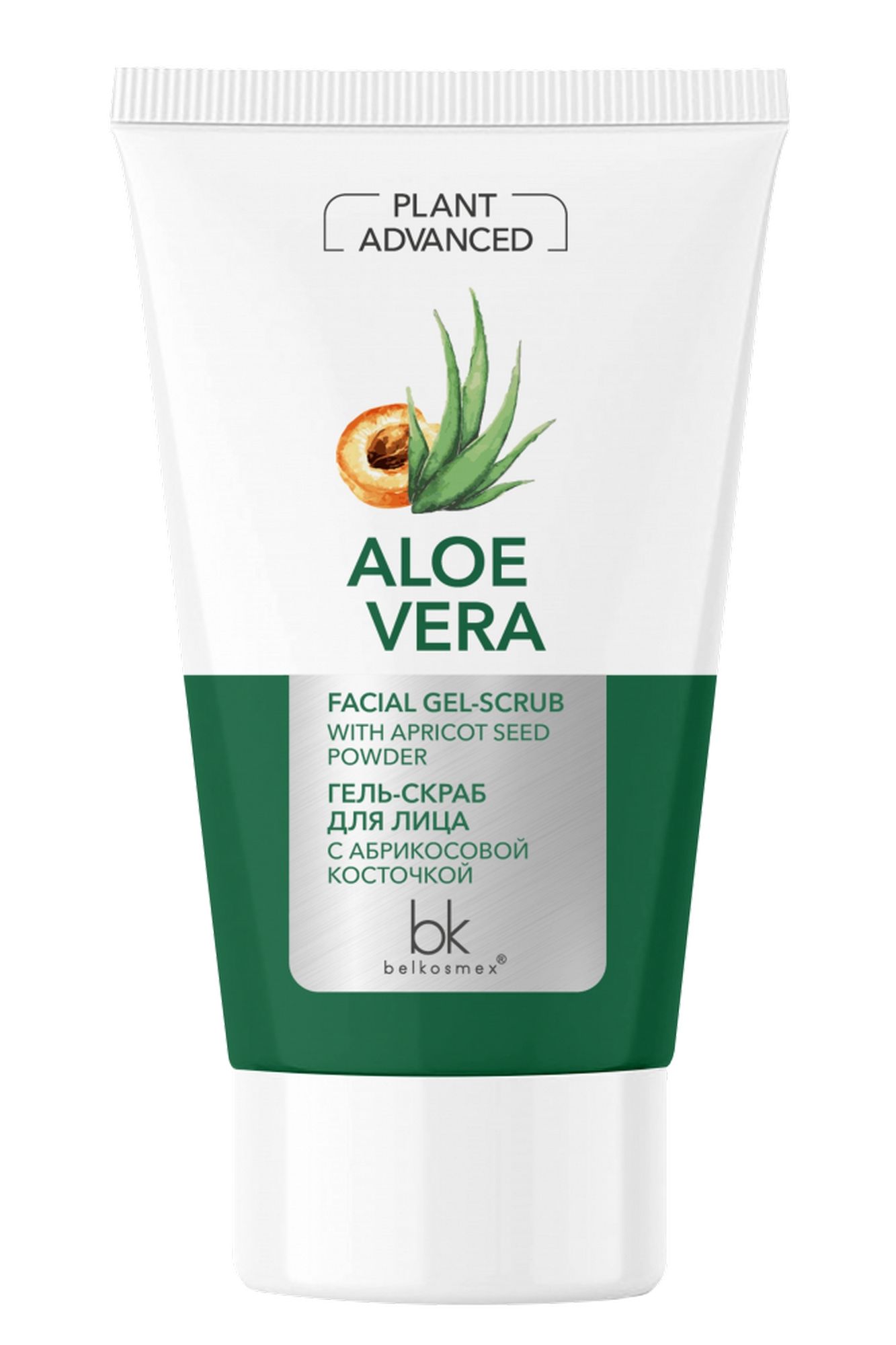 Пилинги и скрабы Belkosmex Plant Advanced Aloe Vera Гель-скраб для лица c абрикосовой косточкой