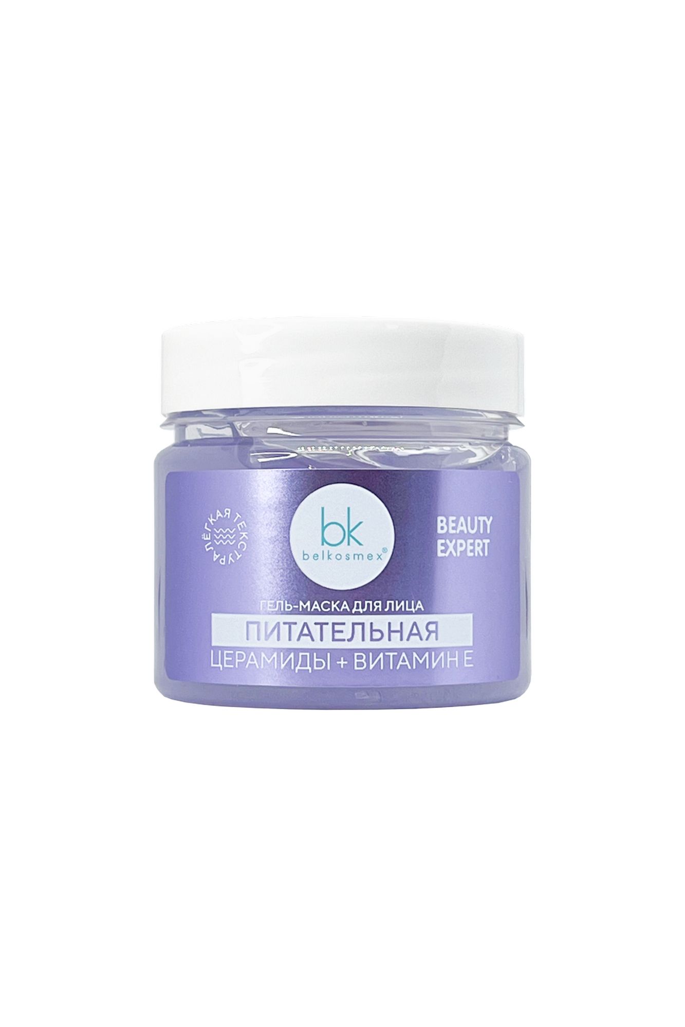 Маски для лица Belkosmex BEAUTY EXPERT Гель-маска для лица питательная