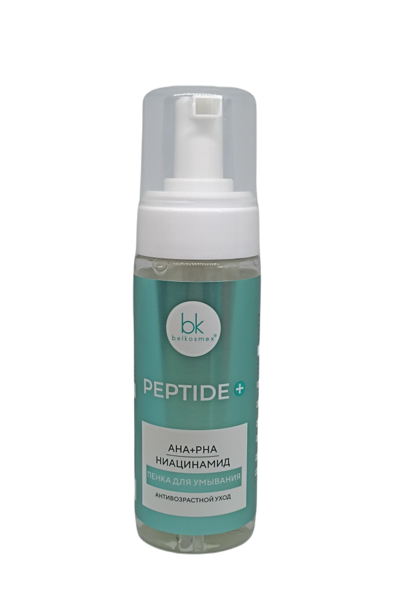 Очищение и демакияж Belkosmex Peptide+ Пенка для умывания