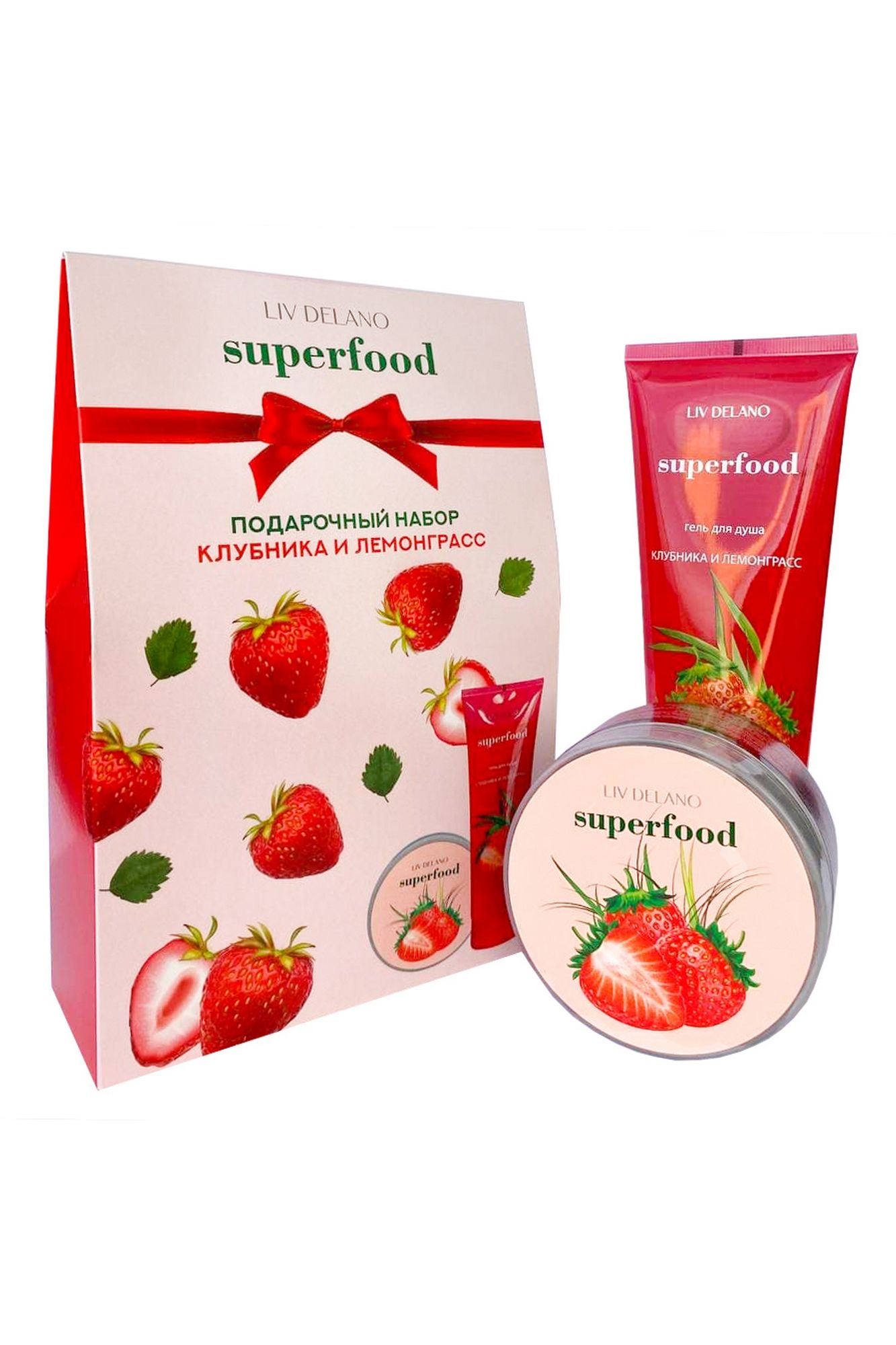 Наборы косметики LIV DELANO Superfood Клубника и Лемонграсс Подарочный набор