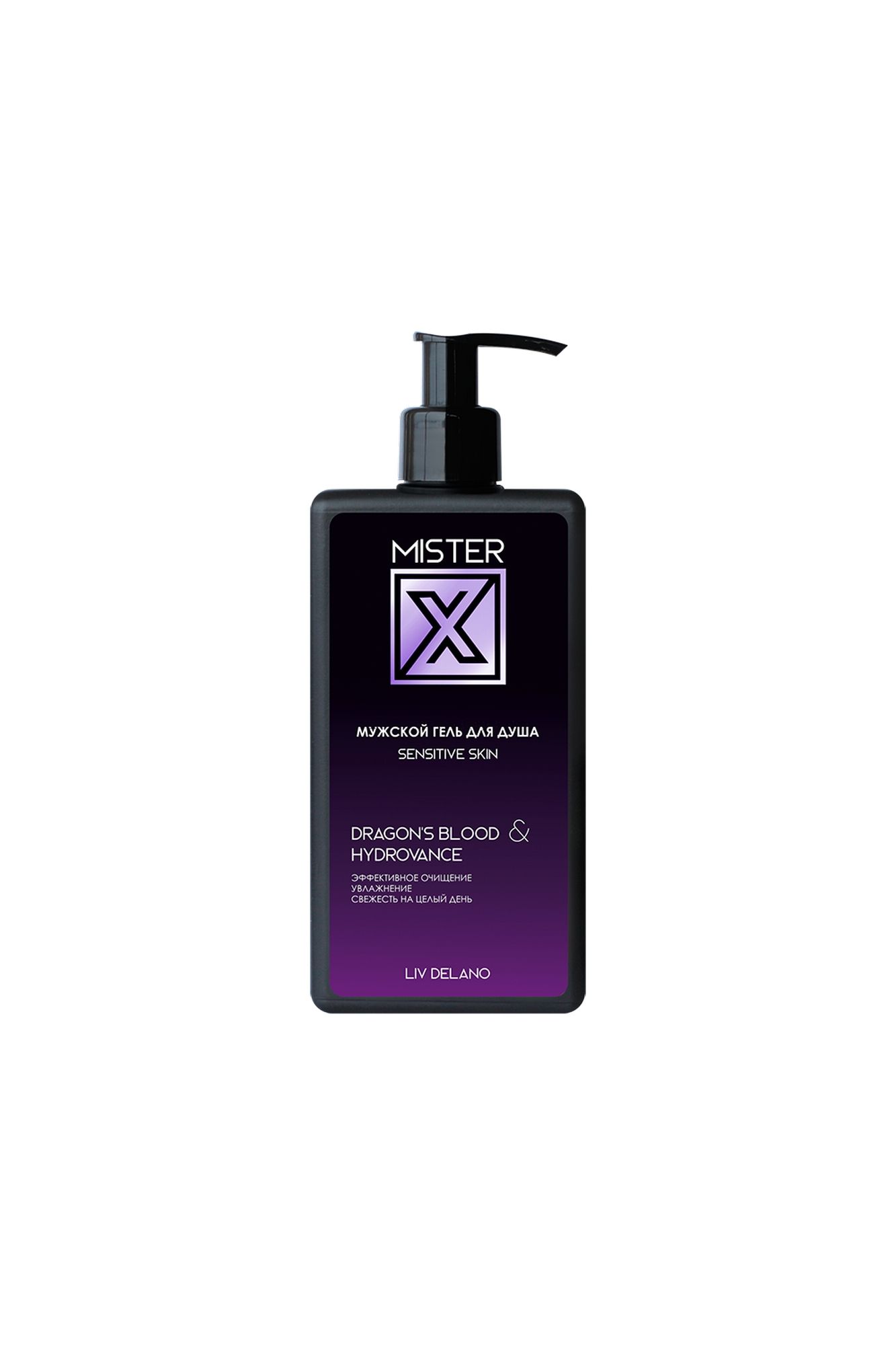 Для душа и ванны LIV DELANO Mister X Мужской гель для душа Sensitive skin