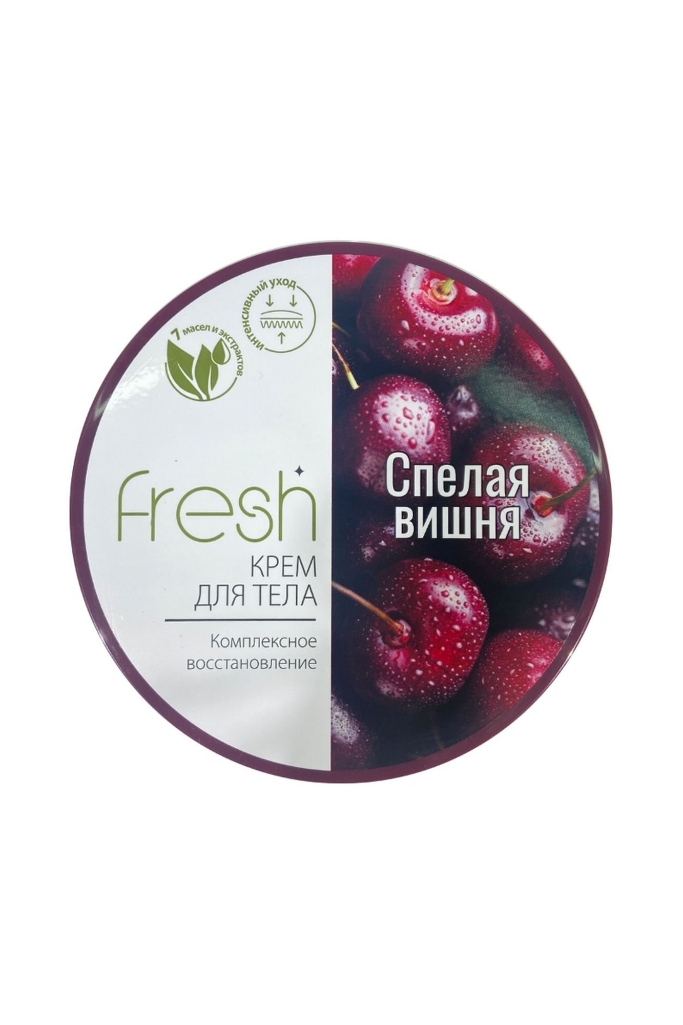 Крема для тела Modum FRESH Интенсивное увлажнение Спелая вишня