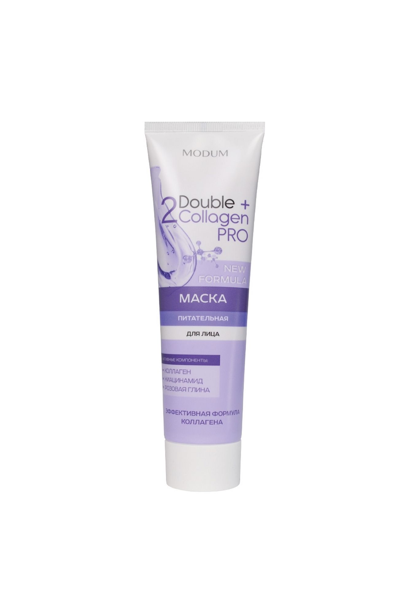 Маски для лица Modum Double Collagen Pro Питательная