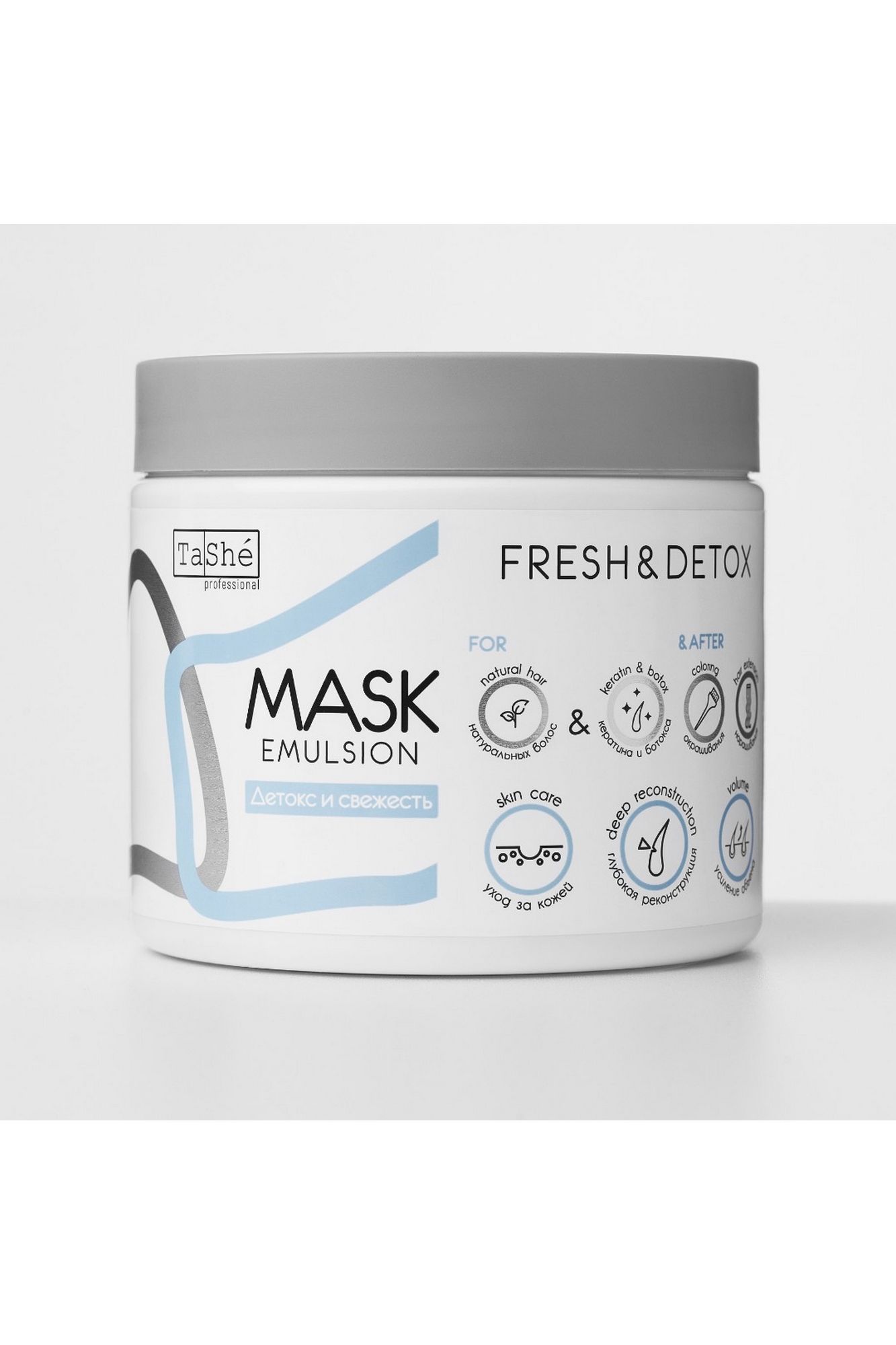 Кондиционеры и маски TaShe Fresh & Detox Маска-эмульсия