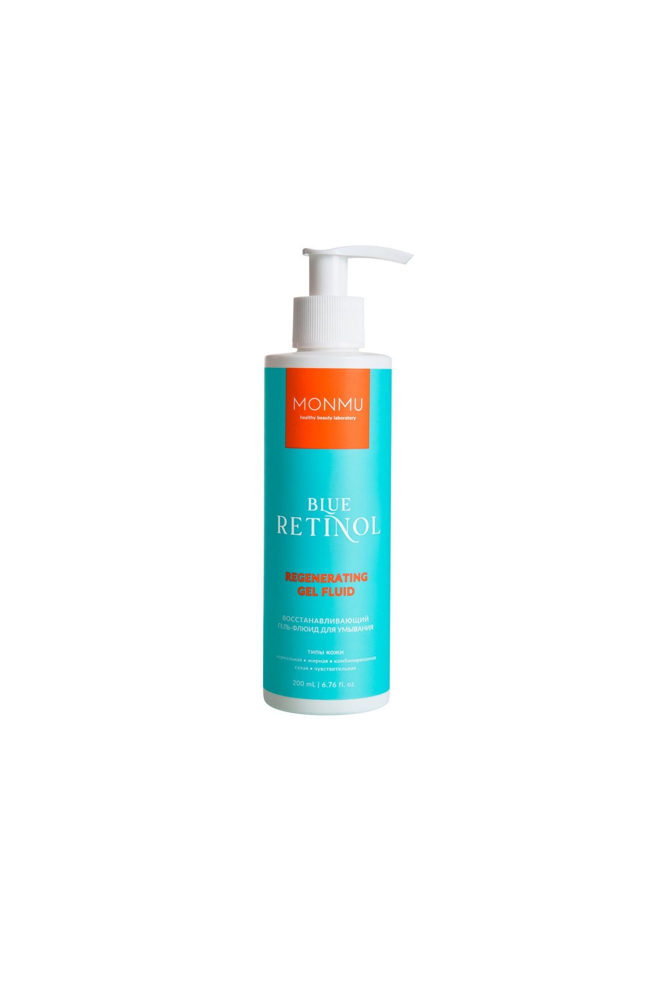 Очищение и демакияж MONMU BLUE RETINOL Regenerating gel fluid, 200ml