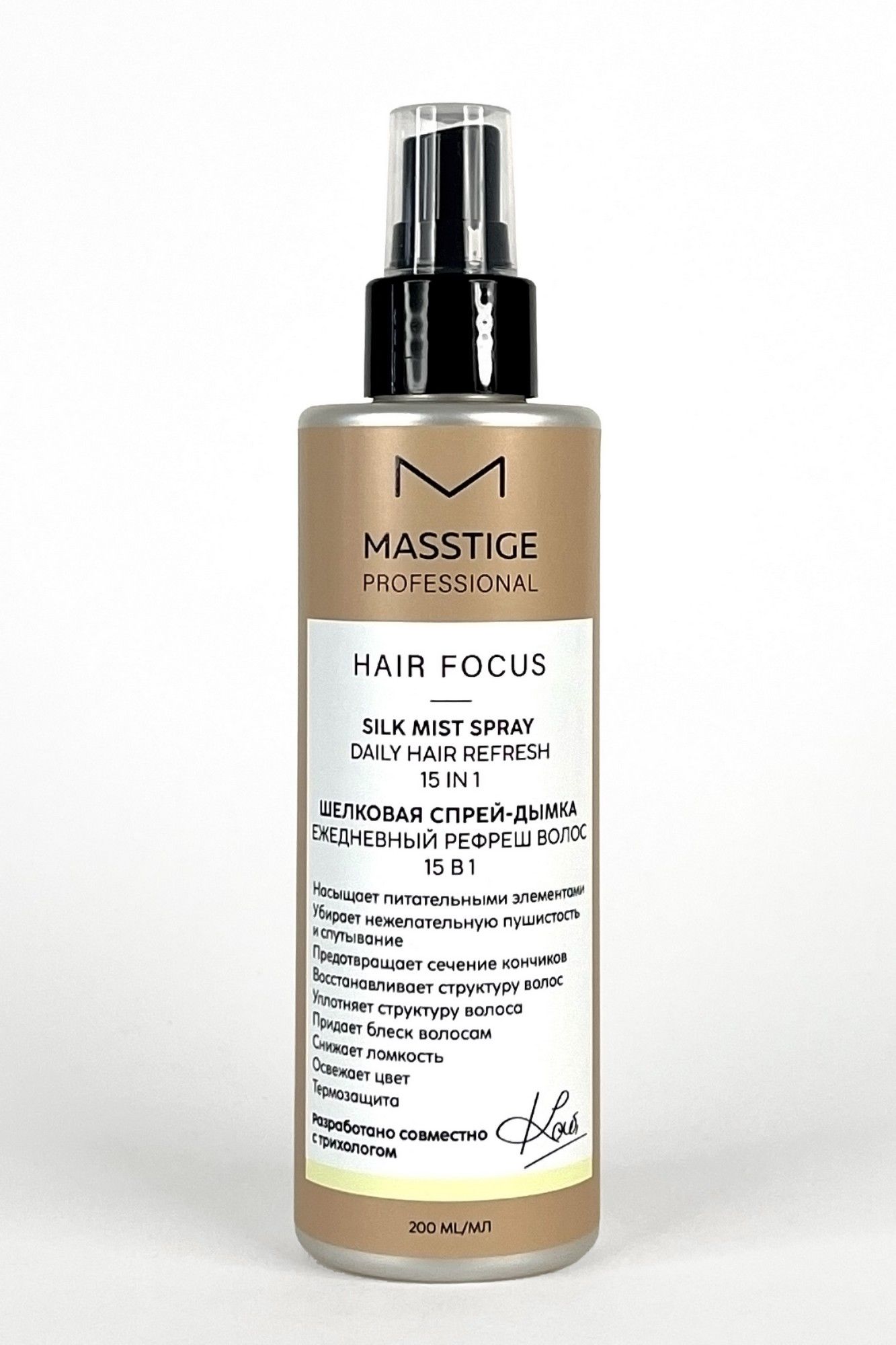 Несмываемые средства Masstige HAIR FOCUS  Шелковая спрей-дымка 200 мл