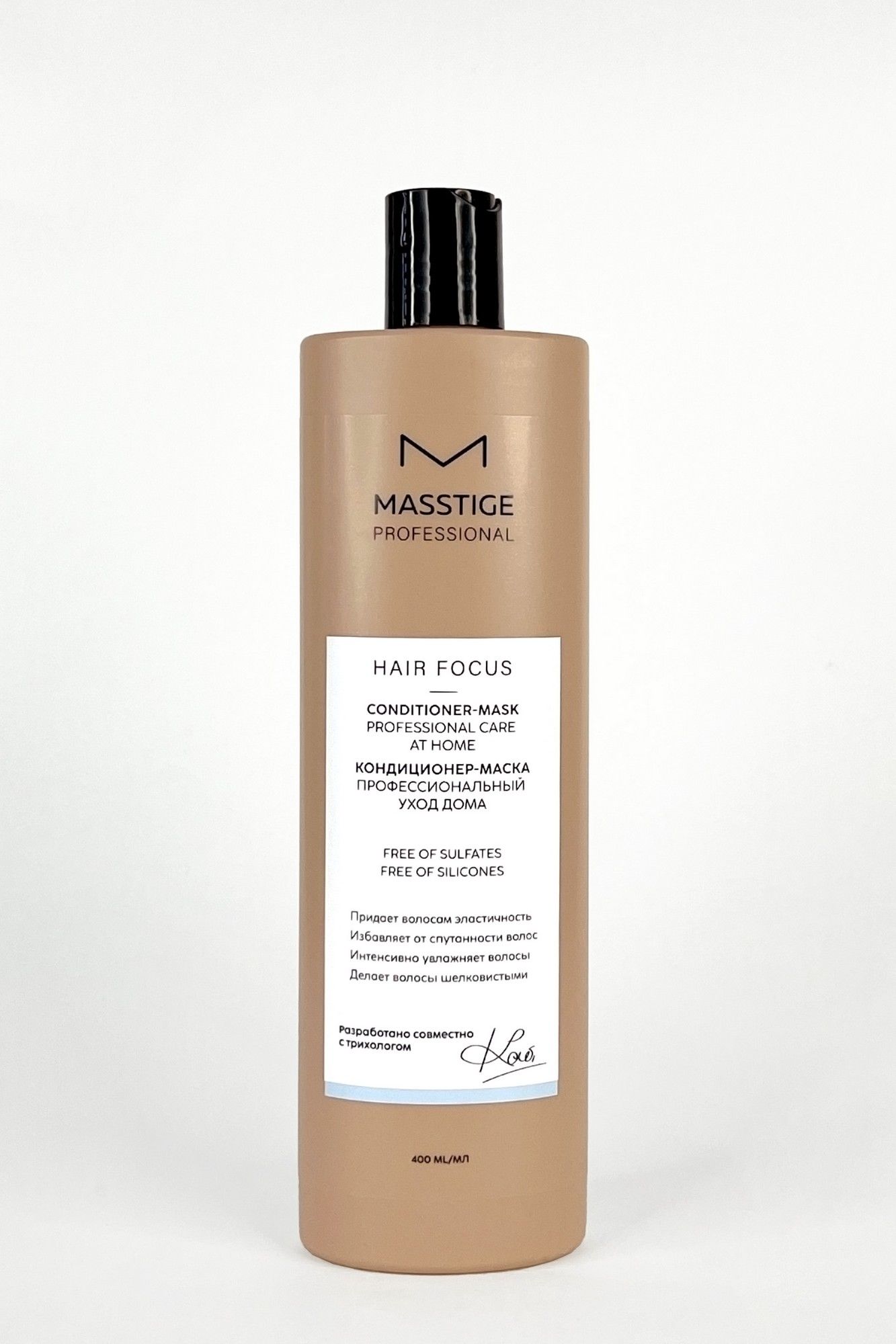 Кондиционеры Masstige HAIR FOCUS Кондиционер-маска 400 мл