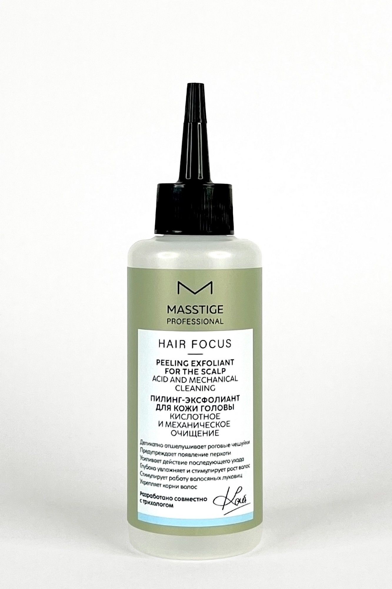 Специальные средства Masstige HAIR FOCUS Пилинг-эксфолиант для кожи головы 150 мл