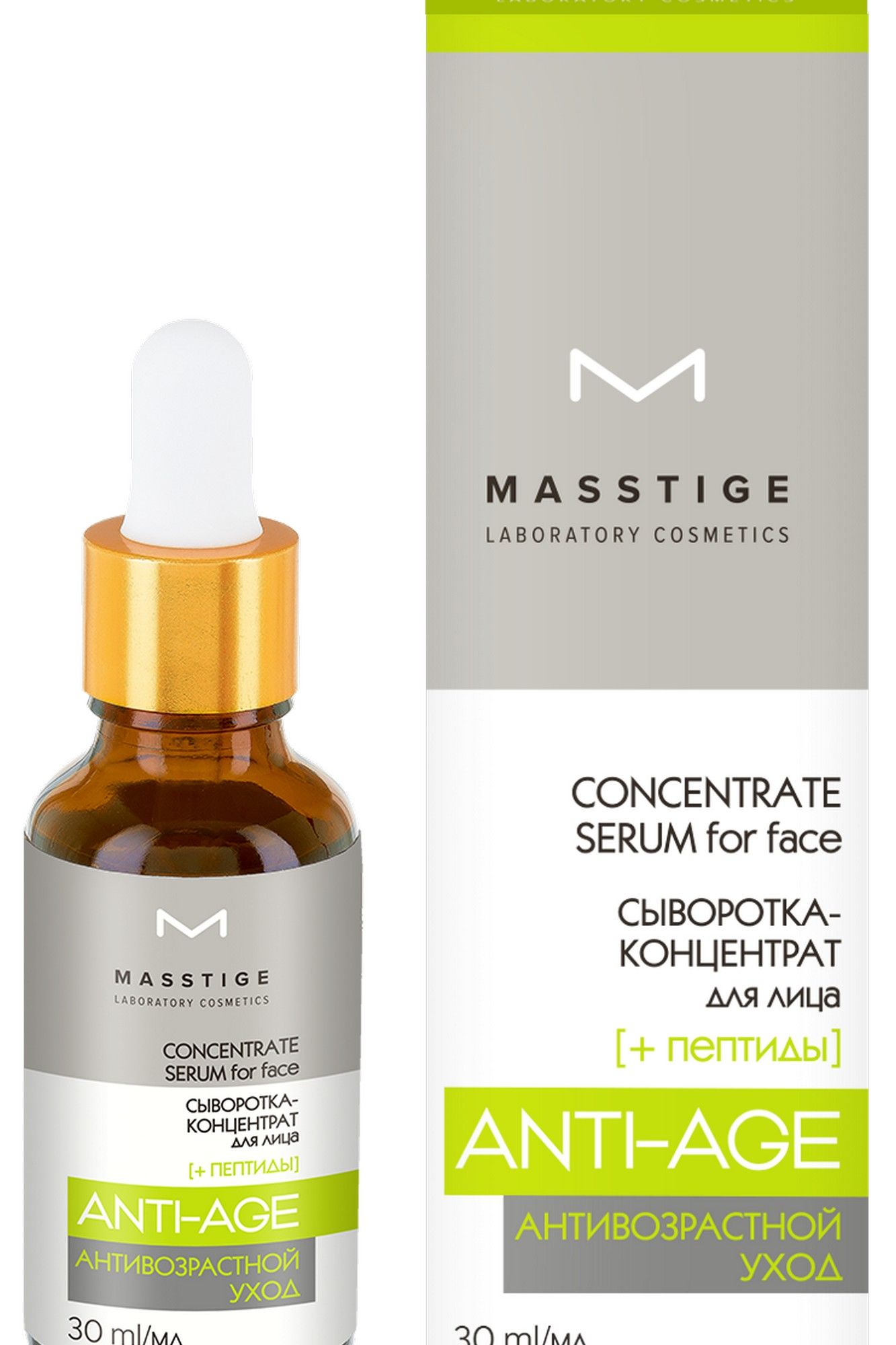 Сыворотки и концентраты Masstige Anti-Age Сыворотка-концентрат для лица  30 мл