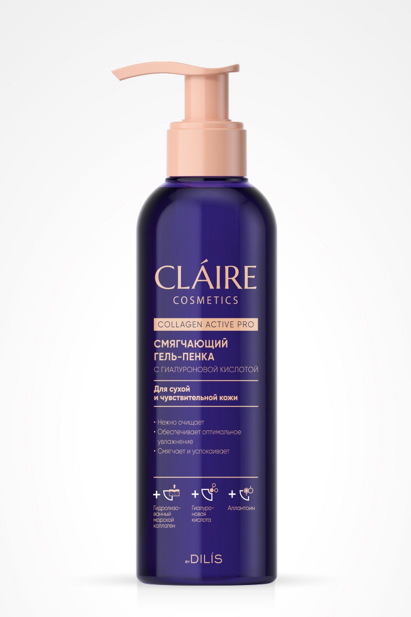 Очищение и демакияж Claire Cosmetics Collagen Active Pro Гель-пенка Смягчающий 195мл