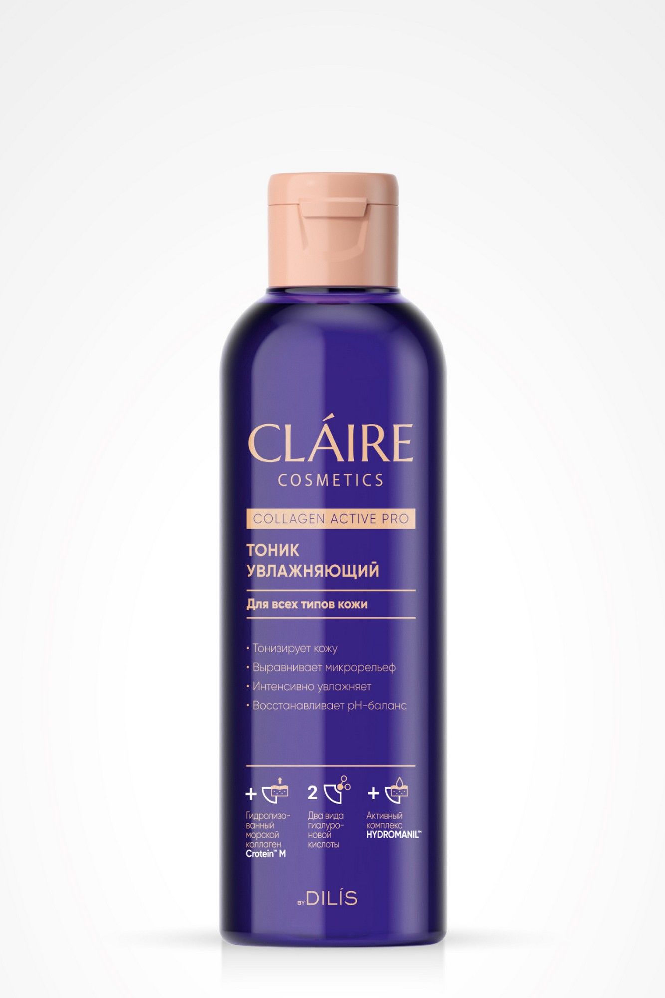 Тоники и лосьоны Claire Cosmetics Collagen Active Pro Тоник увлажняющий 200 мл