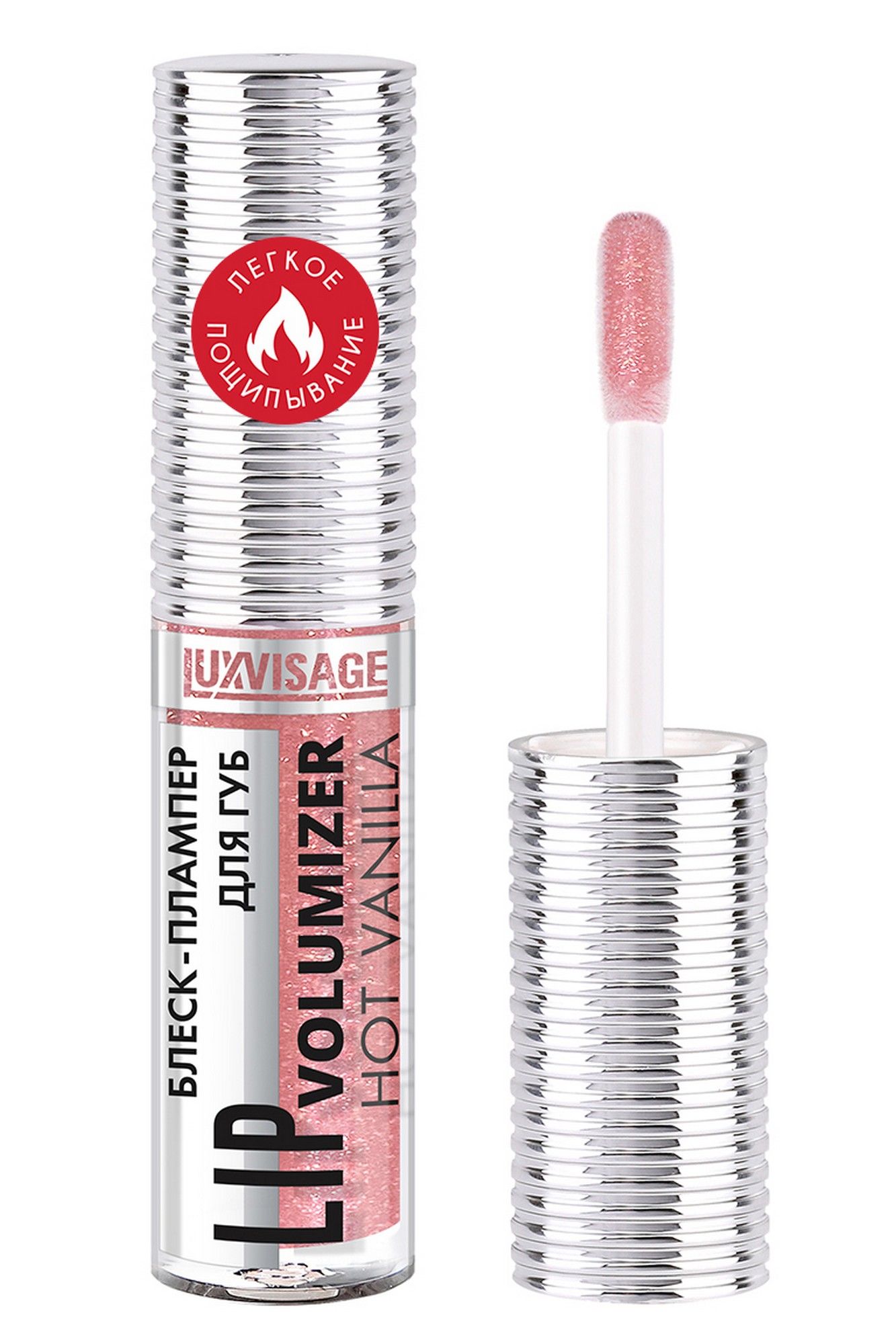 Блески и тинты LUXVISAGE LIP volumizer hot vanilla 2,9 г 305 Rosewood