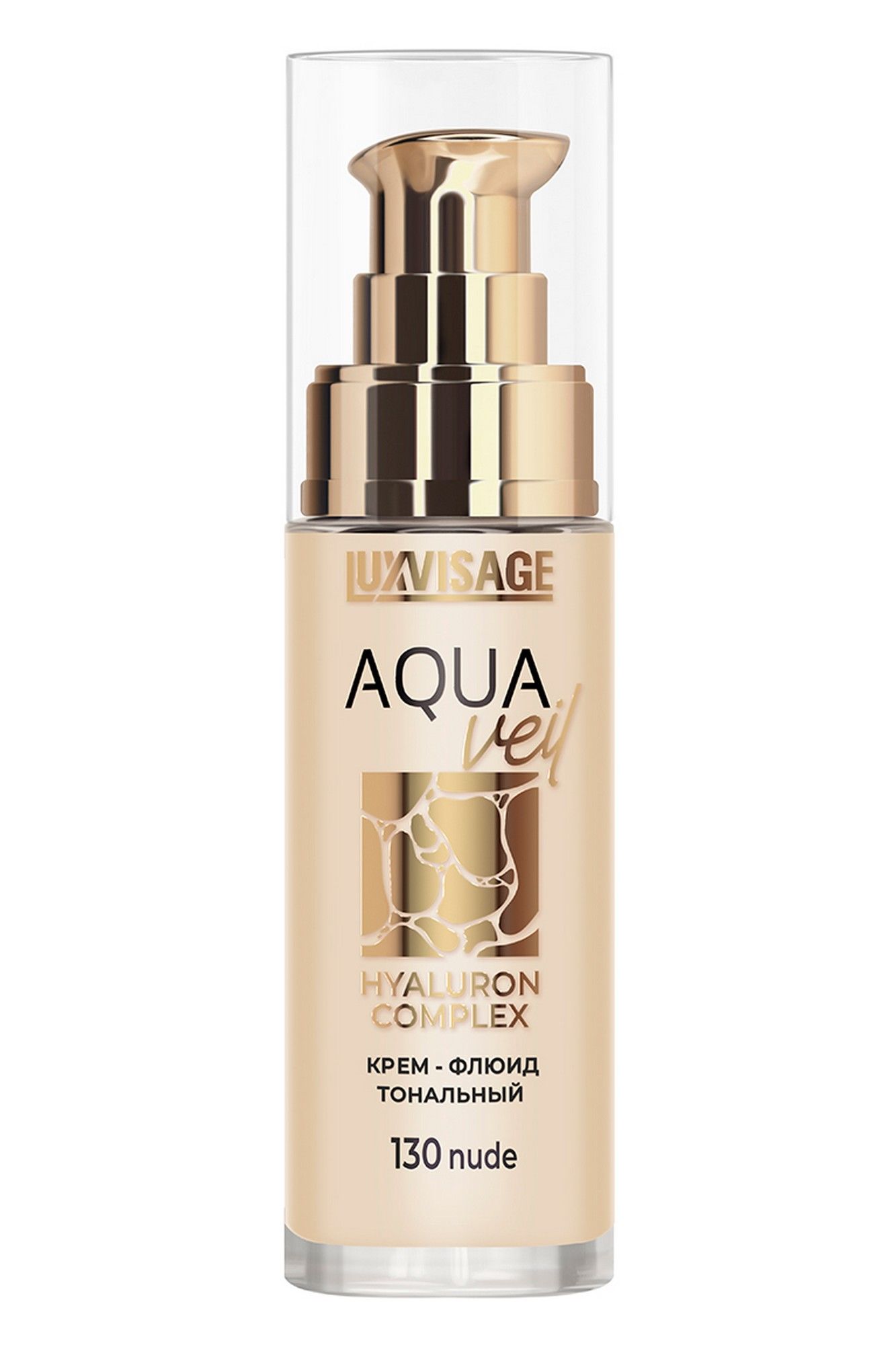 Тональные средства LUXVISAGE Крем-флюид тональный AQUA veil HYALURON COMPLEX 30 г 130 nude