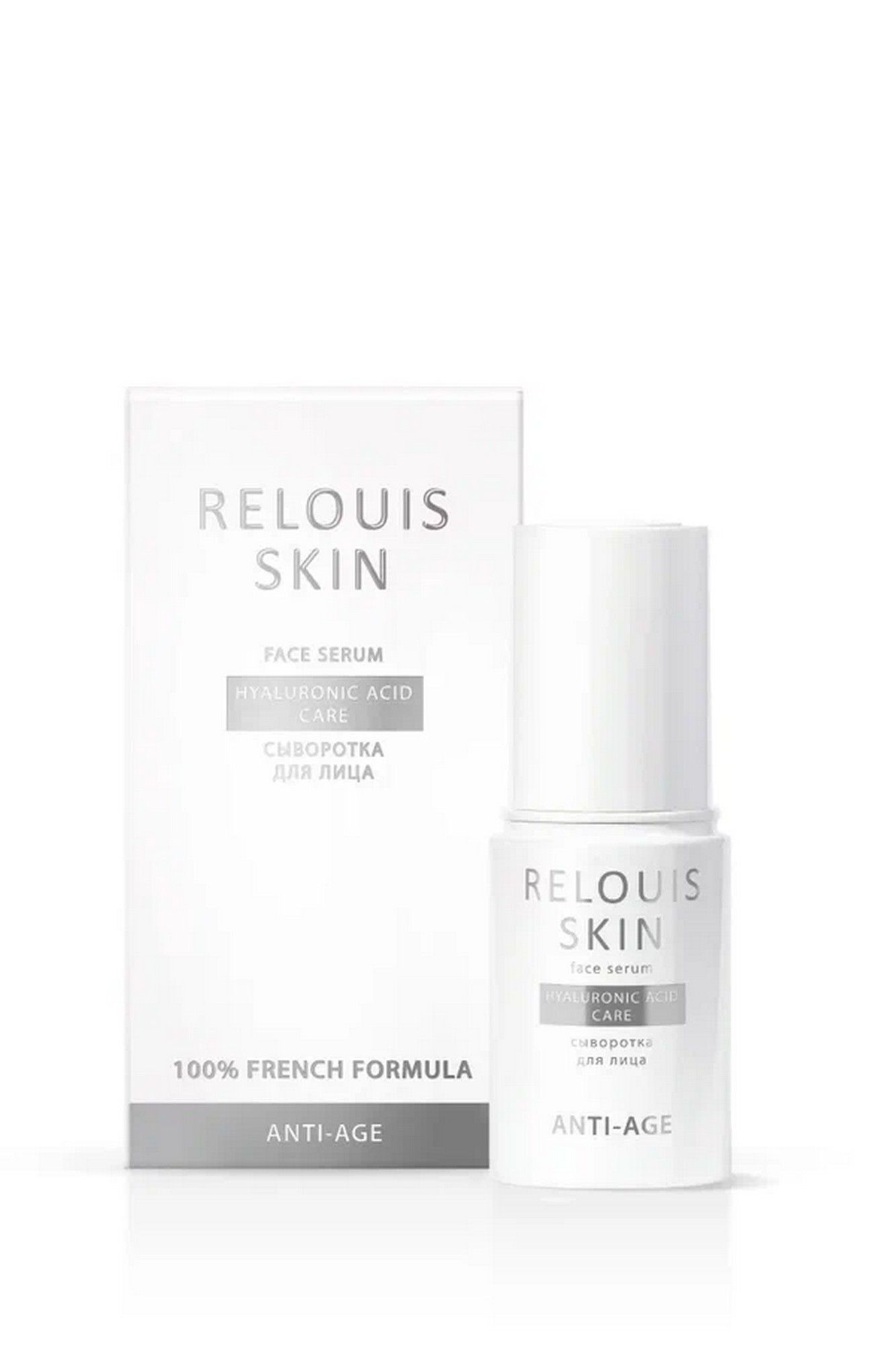Сыворотки и концентраты Relouis RELOUIS SKIN ANTI-AGE сыворотка для лица HYALURONIC ACID CARE
