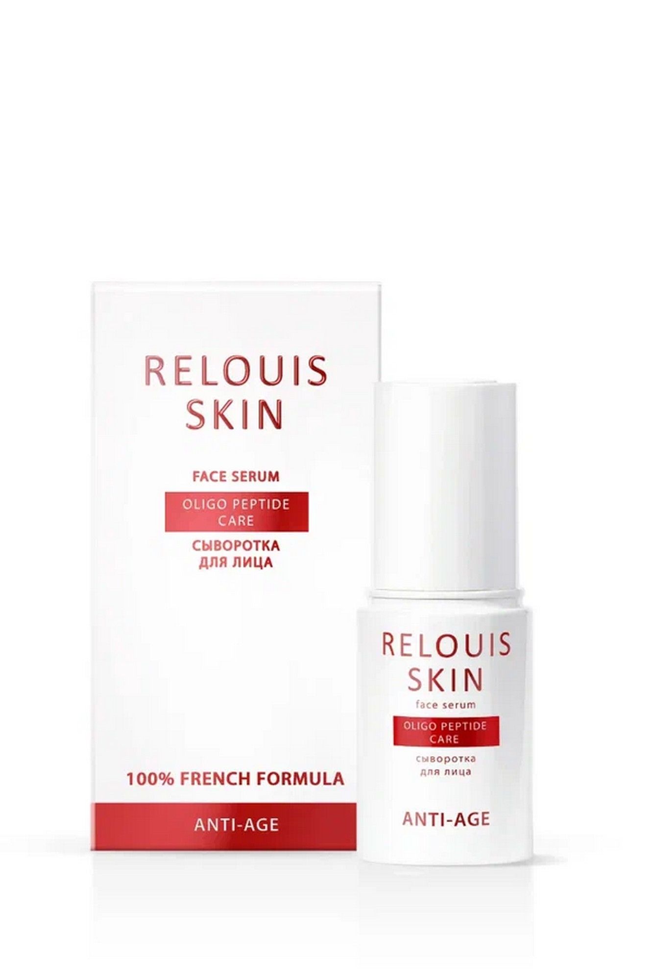 Сыворотки и концентраты Relouis RELOUIS SKIN ANTI-AGE сыворотка для лица OLIGO PEPTIDE CARE