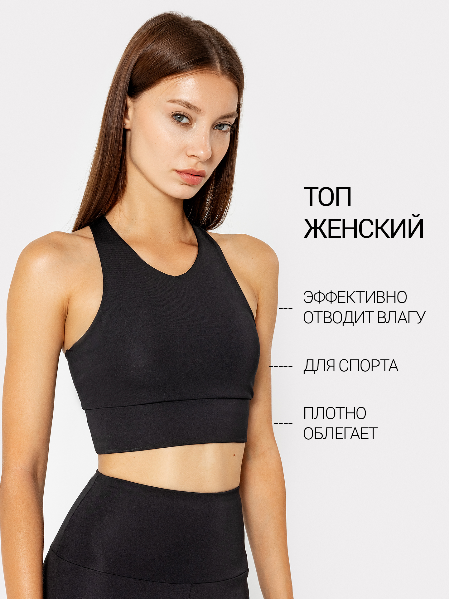 Топы Mark Formelle 302760/22/25231Б-2 черный