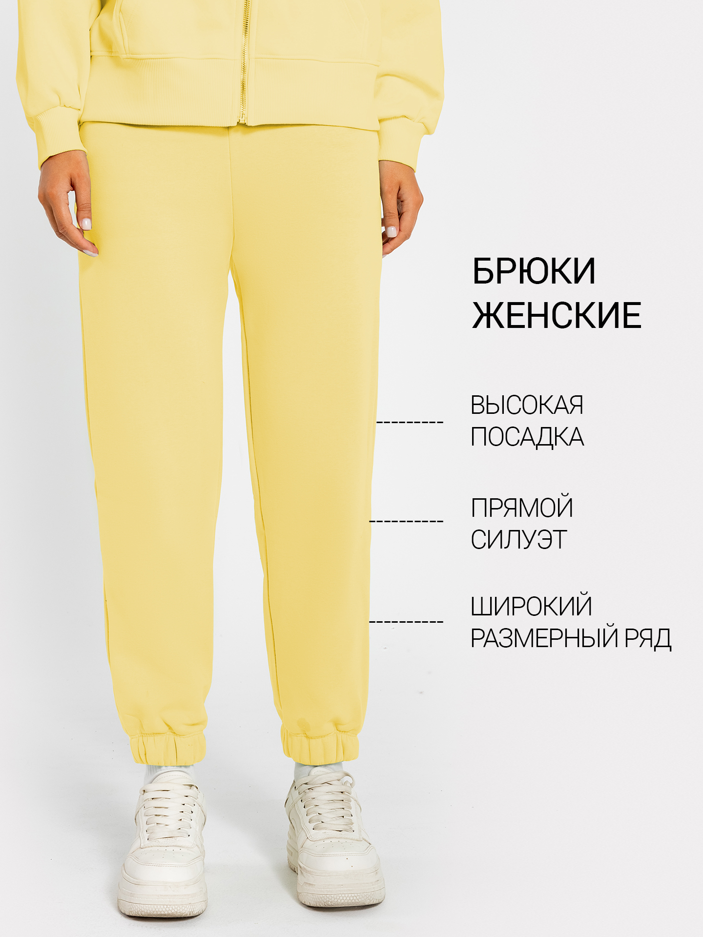 Брюки Mark Formelle 382483/22/22996Ц-7П пыльный_желтый
