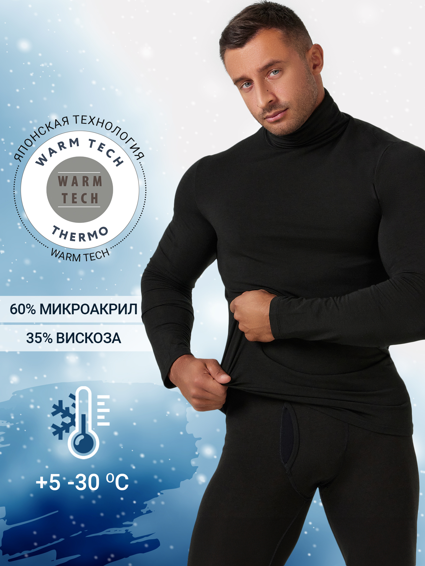 Верх Mark Formelle 621464/24-4249Ц-20 черный
