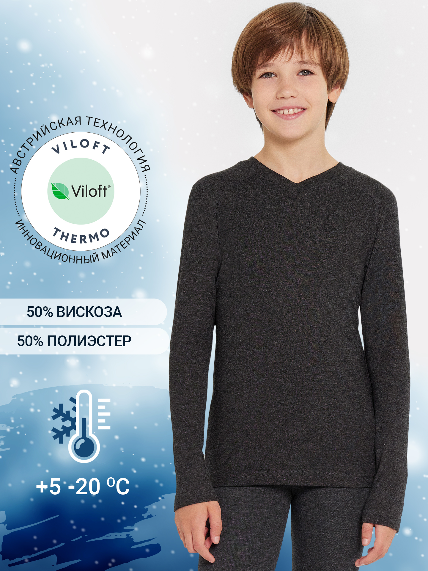 Джемперы и кардиганы Mark Formelle 623320/24-30771Ц-20 графит