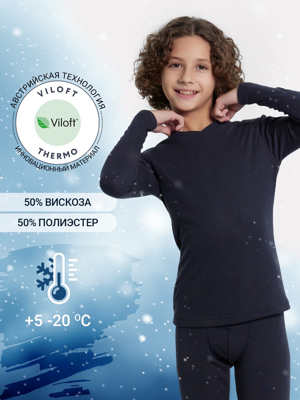 Джемперы и кардиганы Mark Formelle 623320/24-30771Ц-20 синий