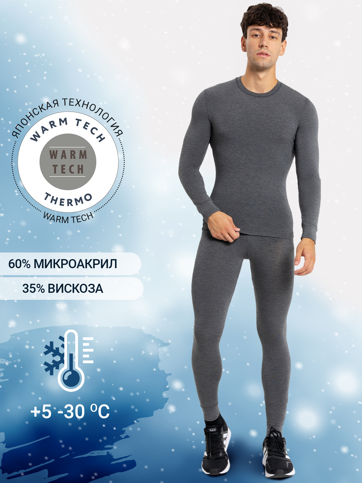 Комплекты Mark Formelle 691001/24-3602Ц-20 графитовый