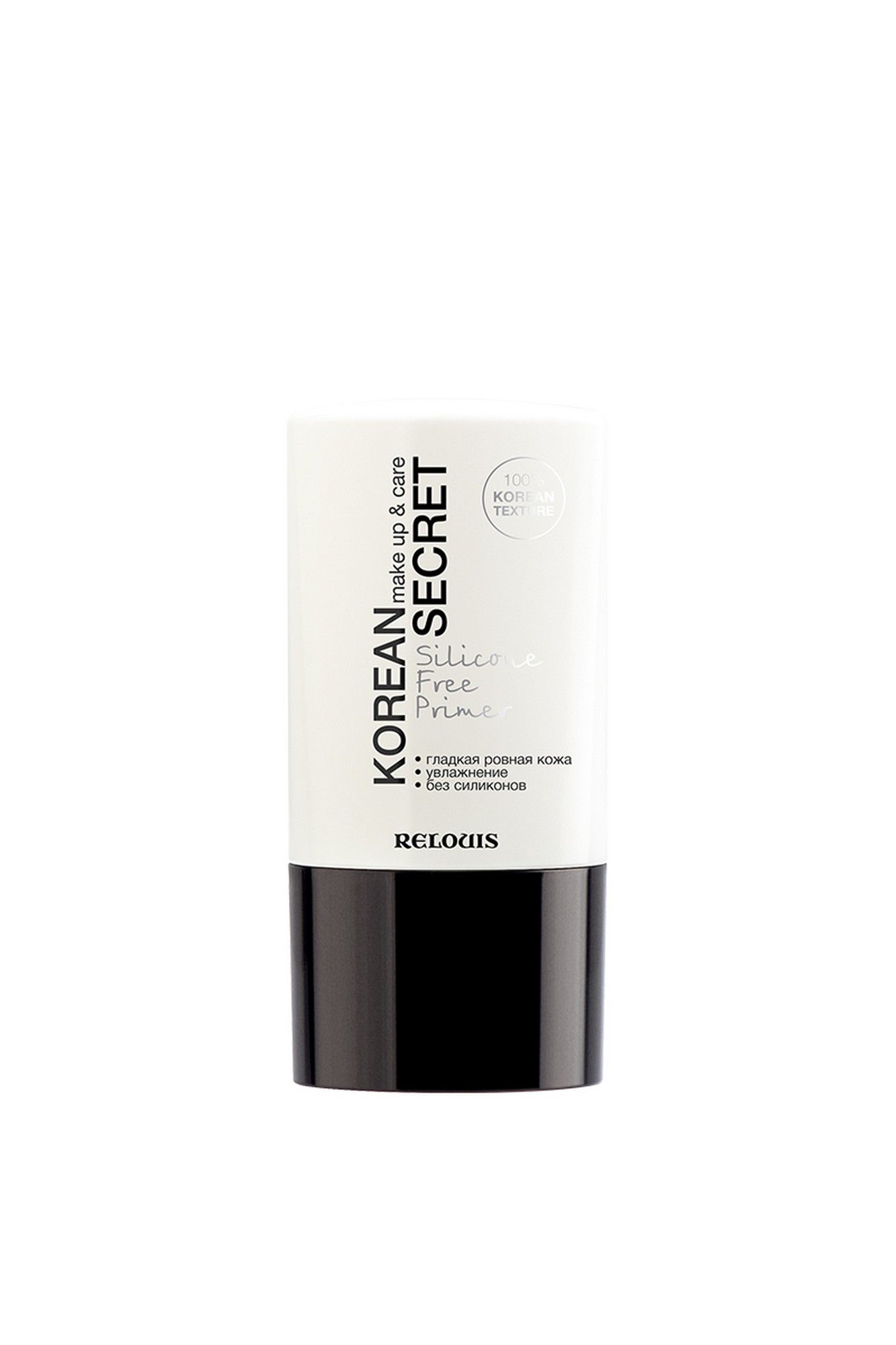 Основы под макияж Relouis KOREAN SECRET make up & care Silicone Free