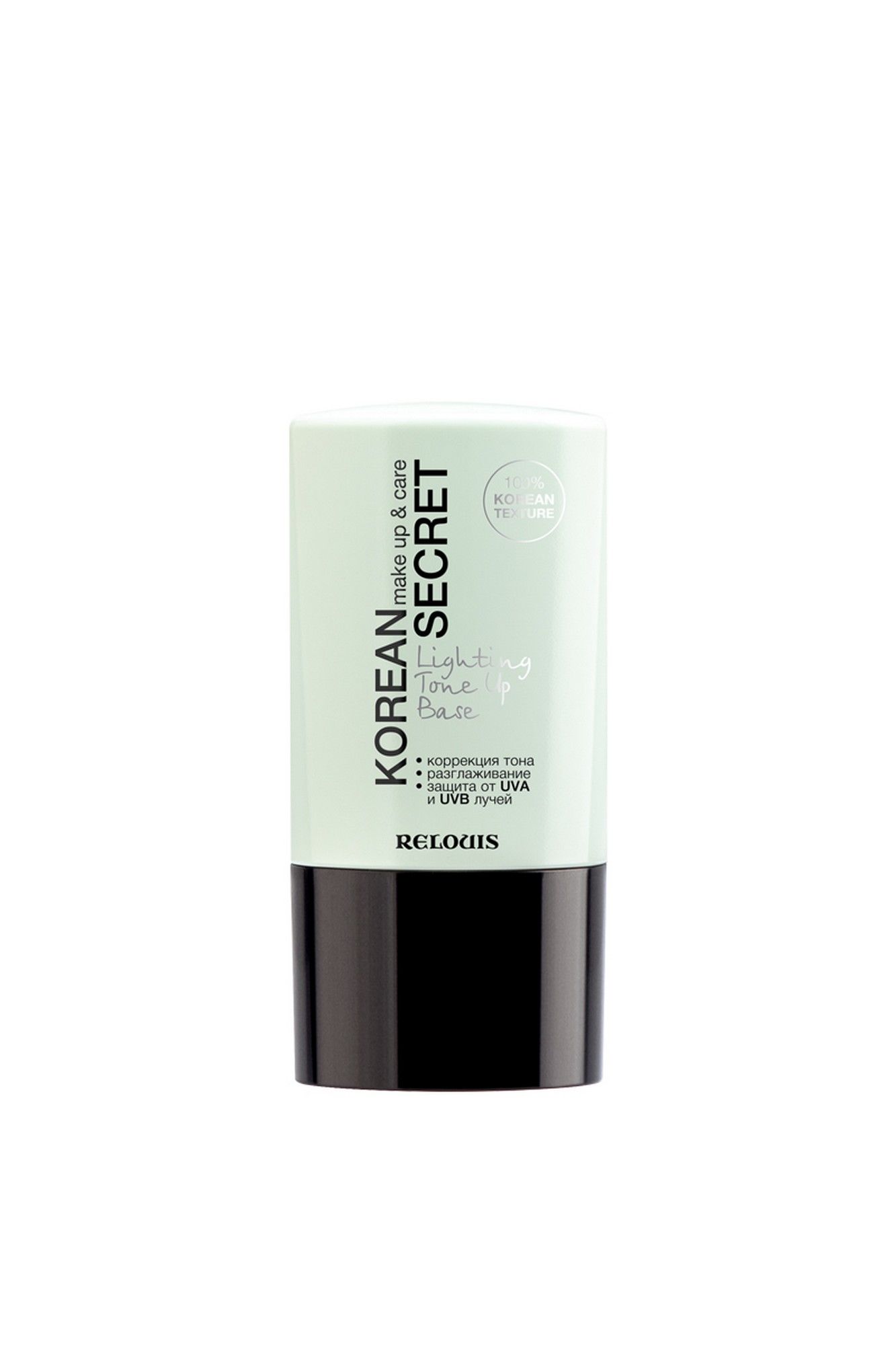 Основы под макияж Relouis KOREAN SECRET make up & care Lighting Tone Up Base