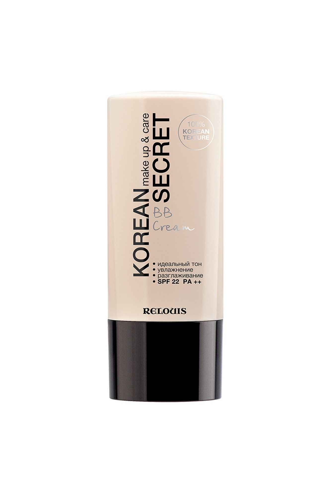 Тональные средства Relouis KOREAN SECRET make up & care BB Cream 21 natural beige