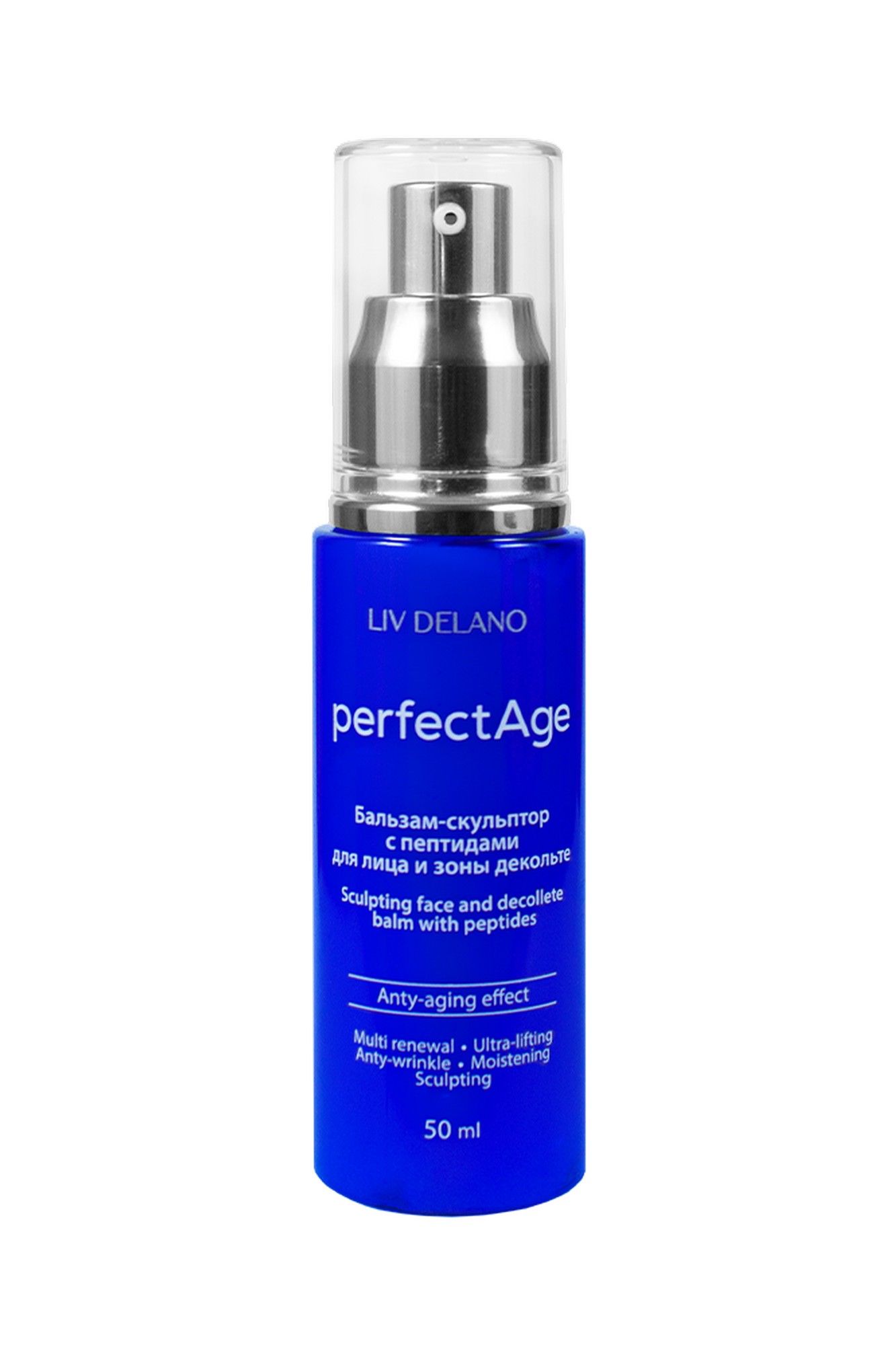 Кремы для лица LIV DELANO Perfect Age Бальзам-скульптор с пептидами  для лица и зоны декольте