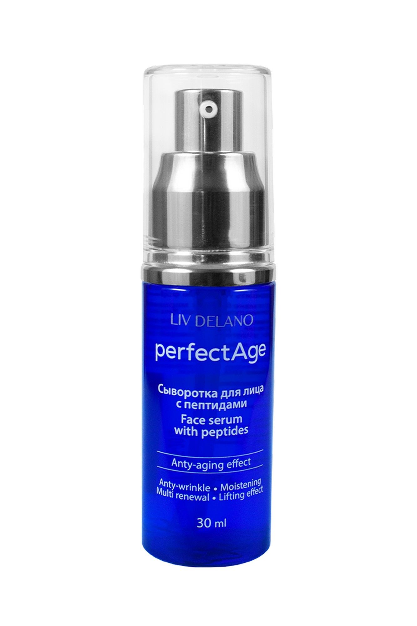 Сыворотки и концентраты LIV DELANO Perfect Age Сыворотка для лица с пептидами
