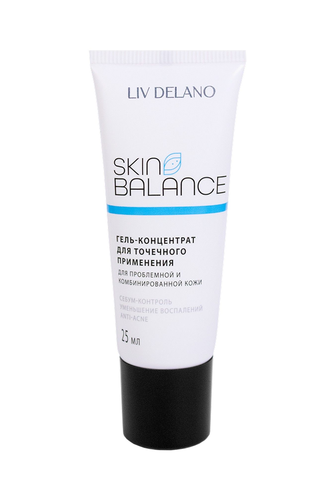 Сыворотки и концентраты LIV DELANO Skin balance Гель-концентрат для точечного применения