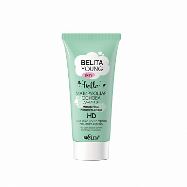 Кремы для лица Belita BELITA YOUNG SKIN-Матирующая ОСНОВА для лица
